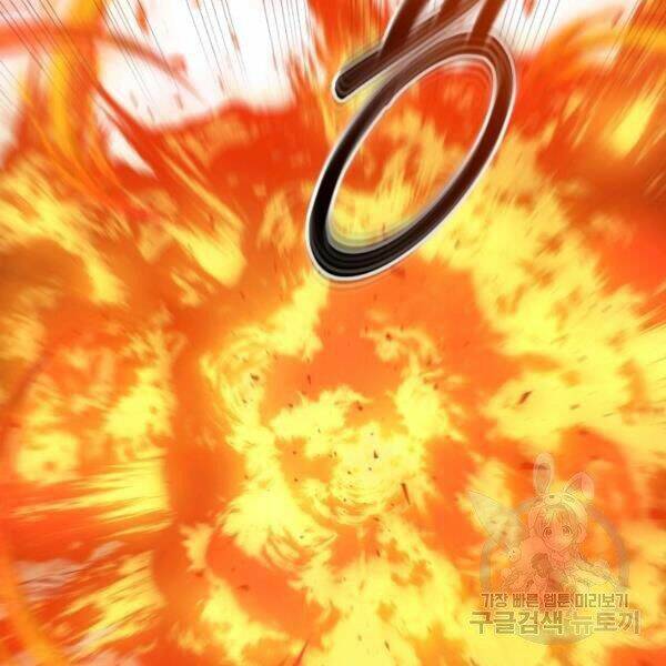 Ngôi Nhà Kết Nối Với Hầm Ngục: Chapter 29