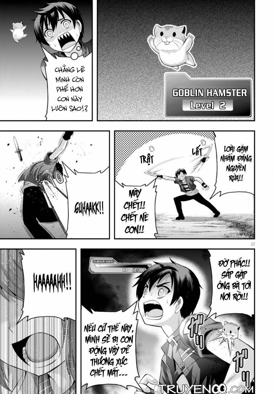 Ecstas Online: Chapter 8