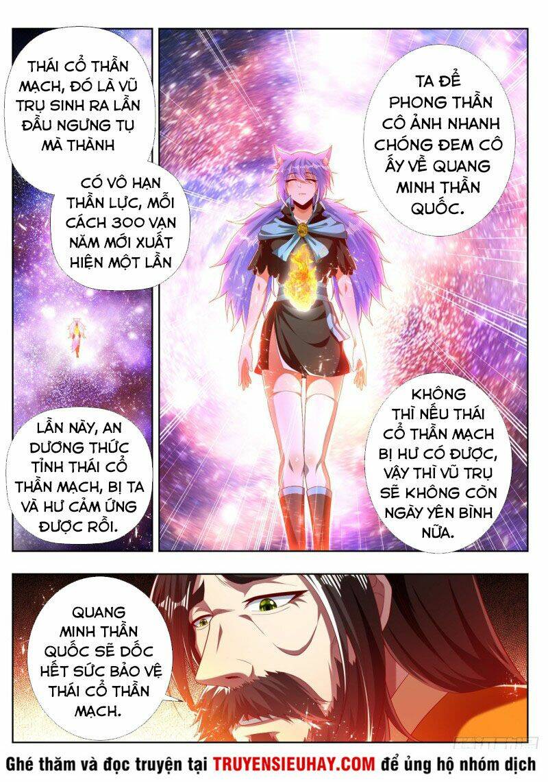 Vạn Giới Thần Chủ: Chapter 270