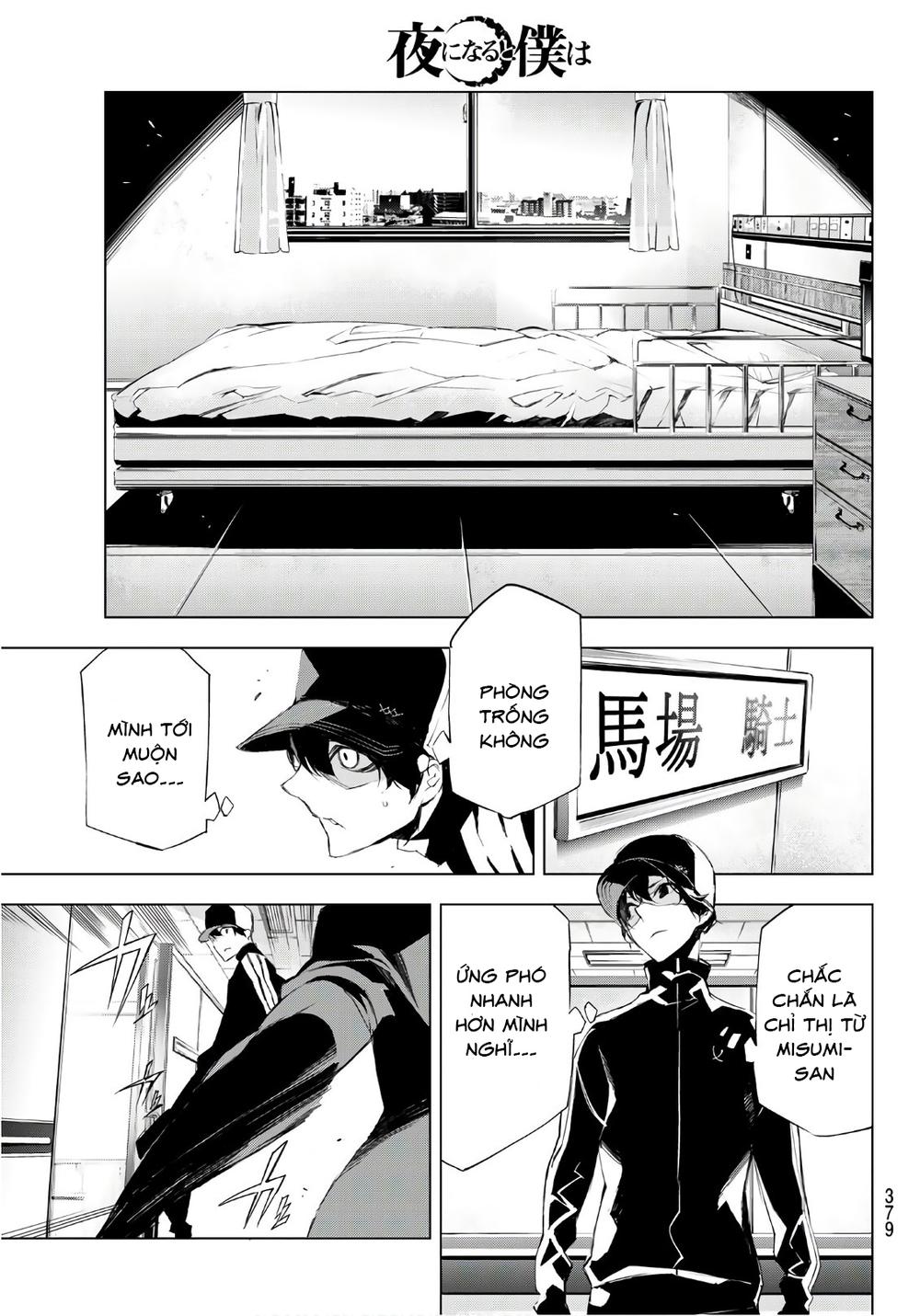 When Night Falls: Chapter 15