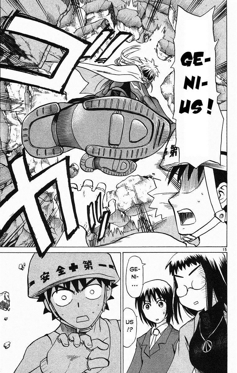 Kowashiya Gamon: Chapter 66