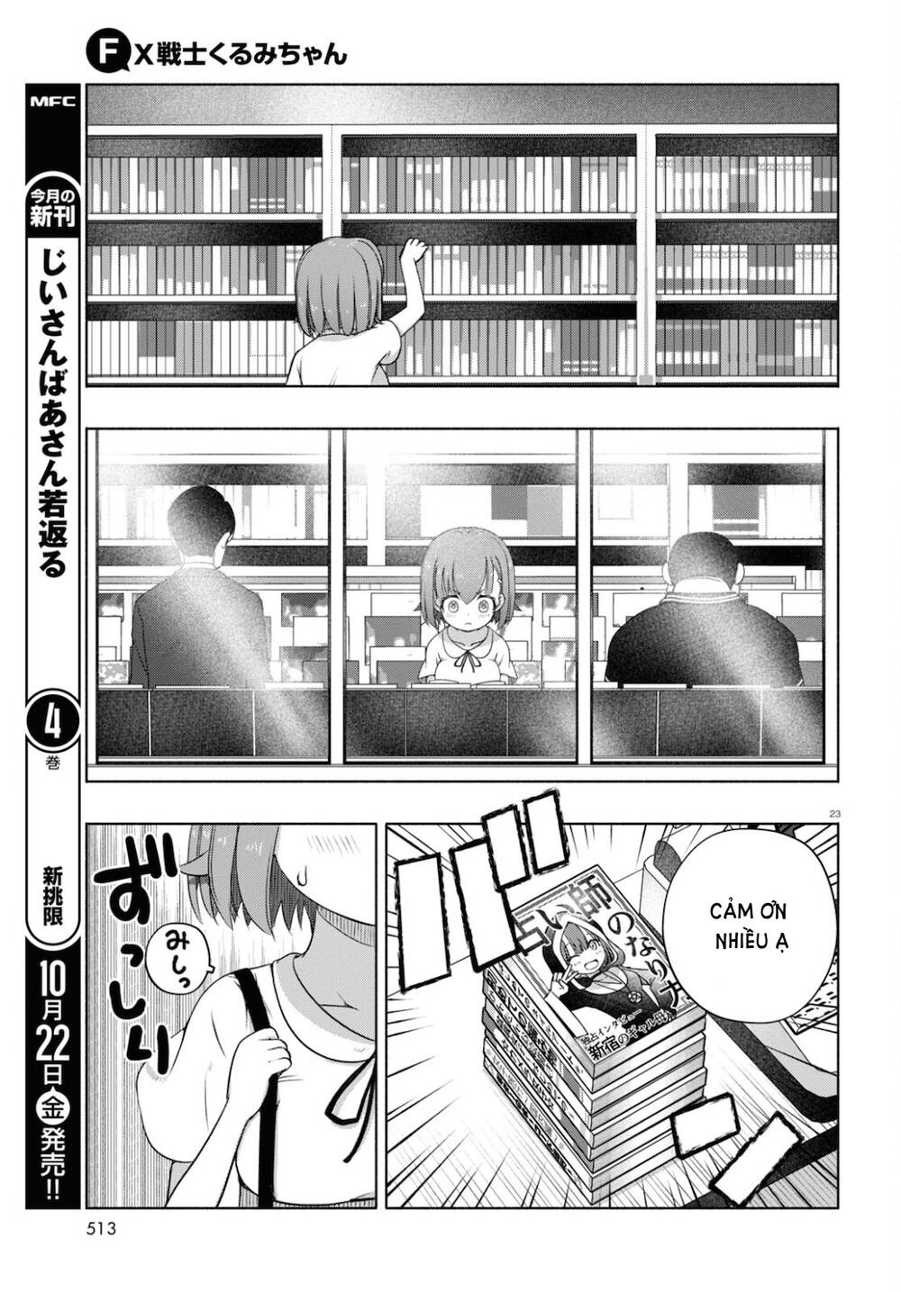 Fx Chiến Thần Kurumi Chan: Chapter 8