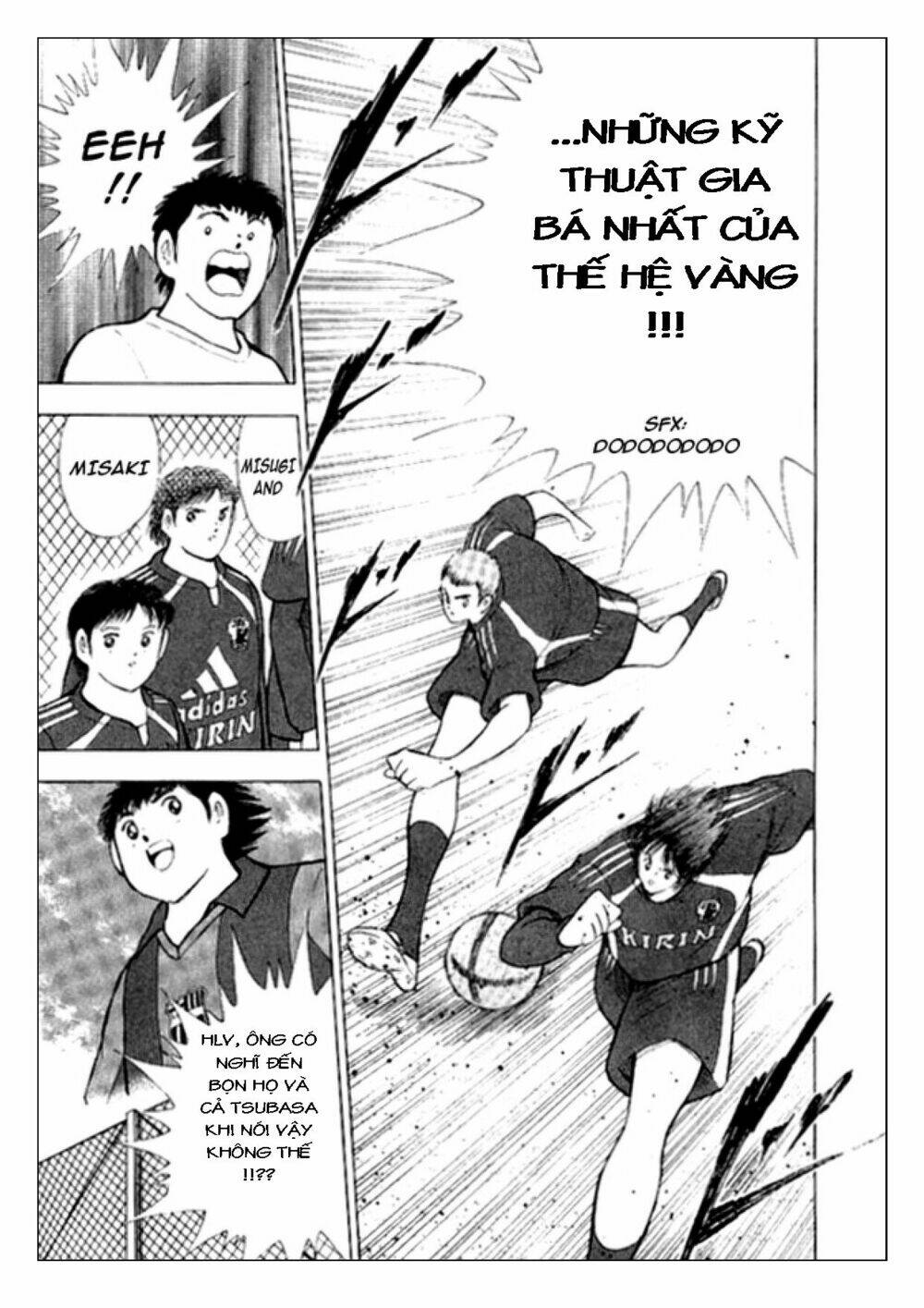Captain Tsubasa: Golden 23: Chapter 7