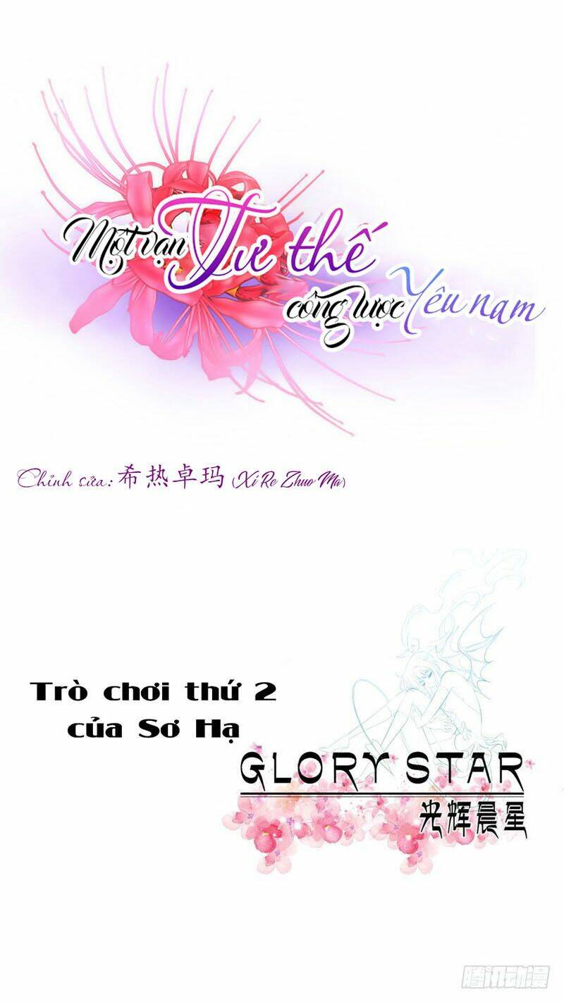 Một Vạn Tư Thế Công Lược Yêu Nam: Chapter 81