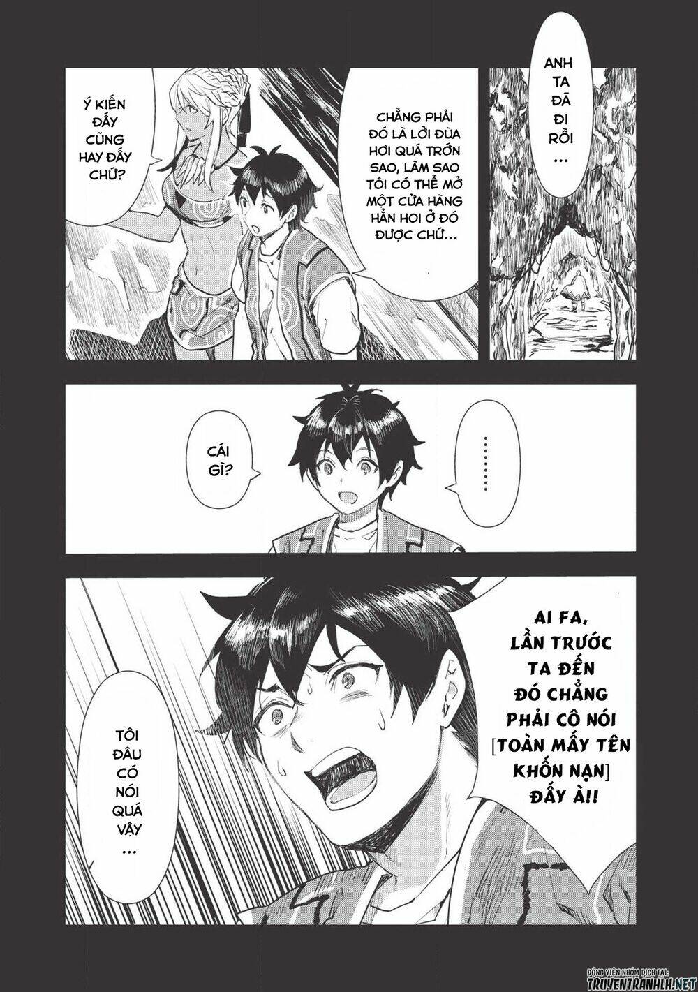 Isekai Ryouridou: Chapter 17