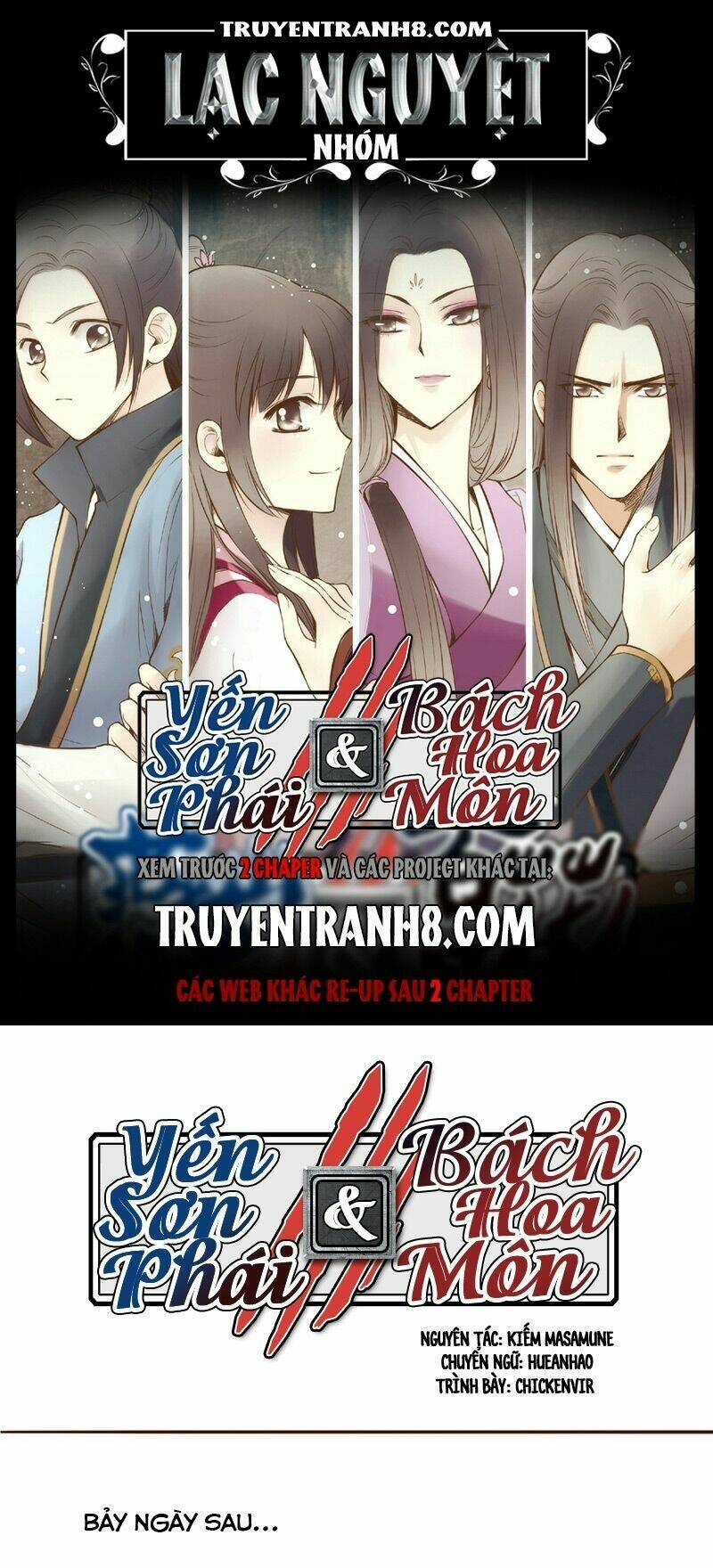 Yến Sơn Phái Và Bách Hoa Môn: Chapter 24