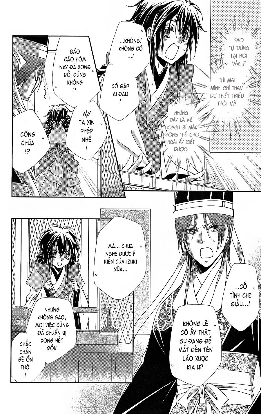Hyakka Mangekyou: Chapter 12