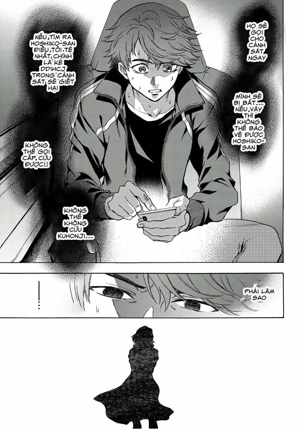 This Man: Sono Kao O Mita Mono Ni Wa Shi O: Chapter 22