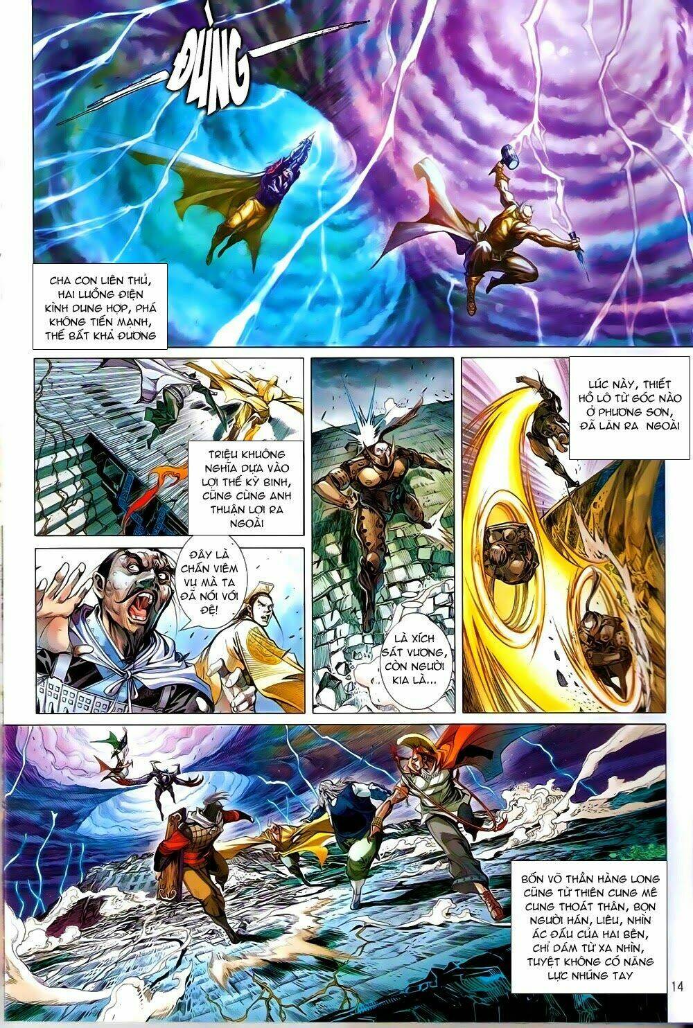 Thiết Tướng Tung Hoành: Chapter 82