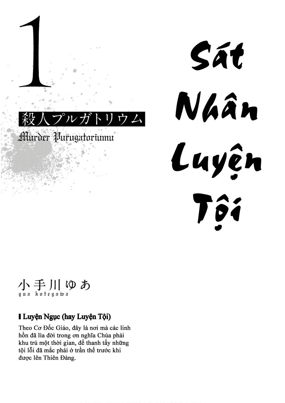Sát Nhân Luyện Tội: Chapter 1