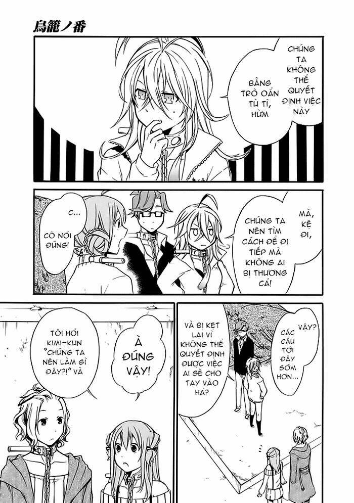 Torikago No Tsugai: Chapter 5