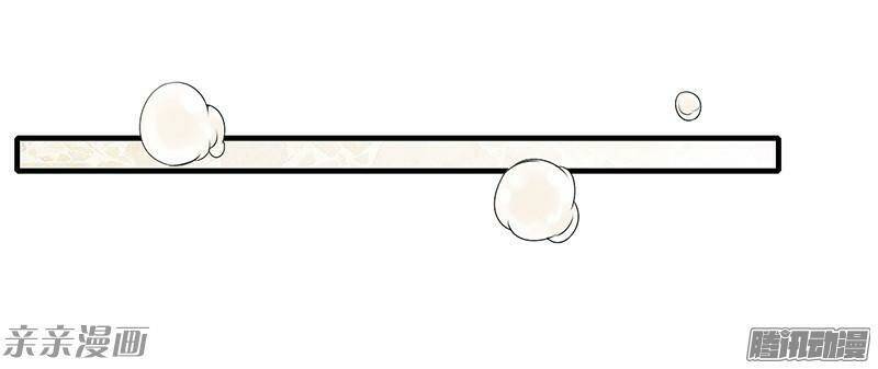 Thiểm Hôn Kinh Ái: Chapter 19