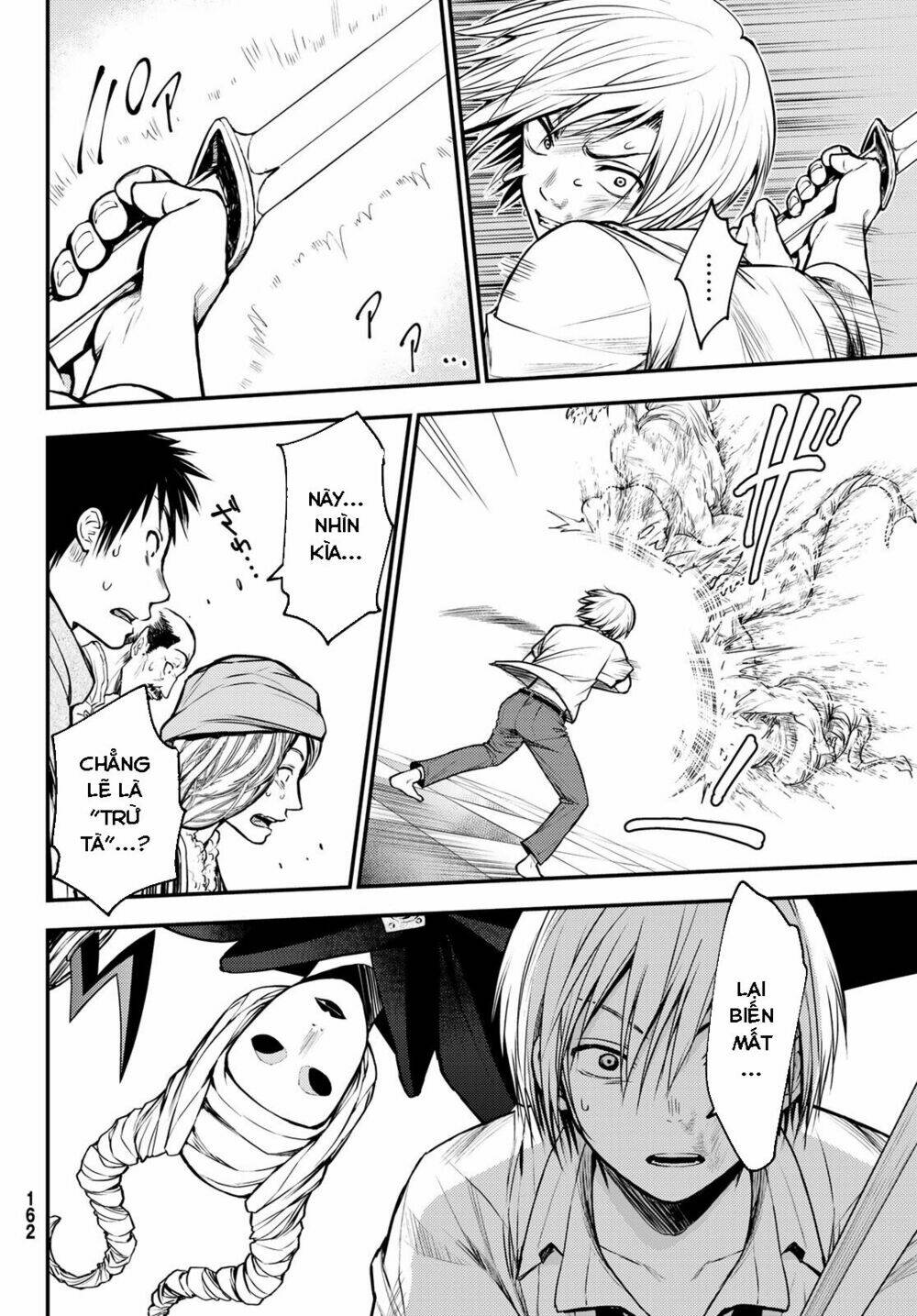 Ni No Kuni ~ Hikari No Koukeisha To Neko No Ouji: Chapter 1