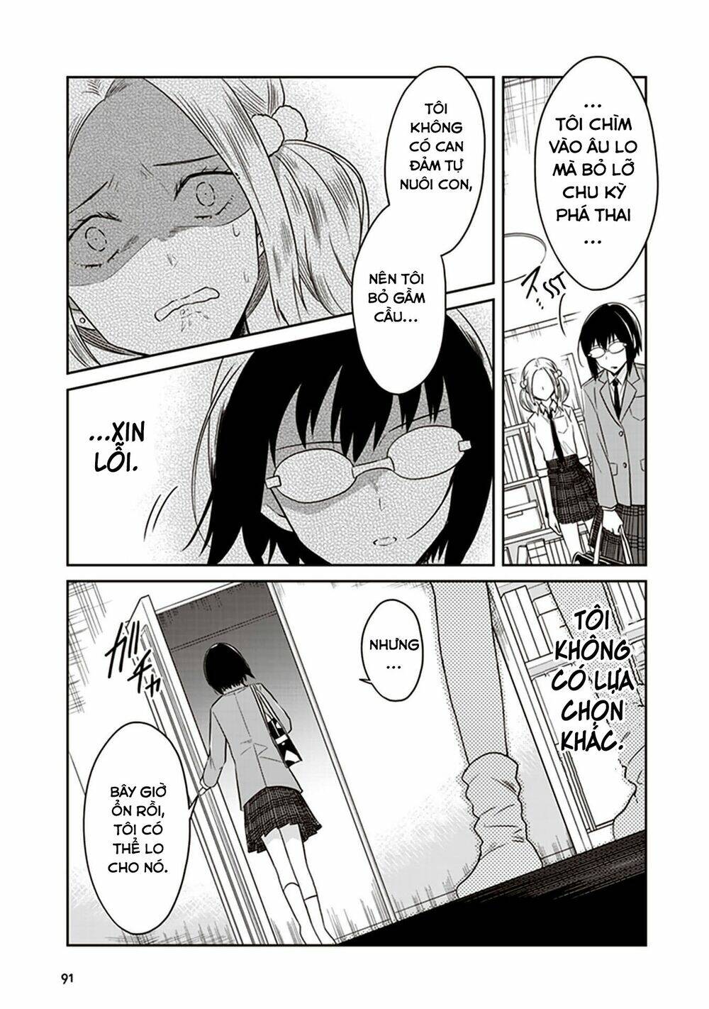 Jk To Sutego No Akachan: Chapter 14