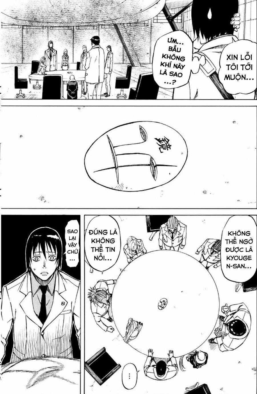 Sukedachi 09: Chapter 24