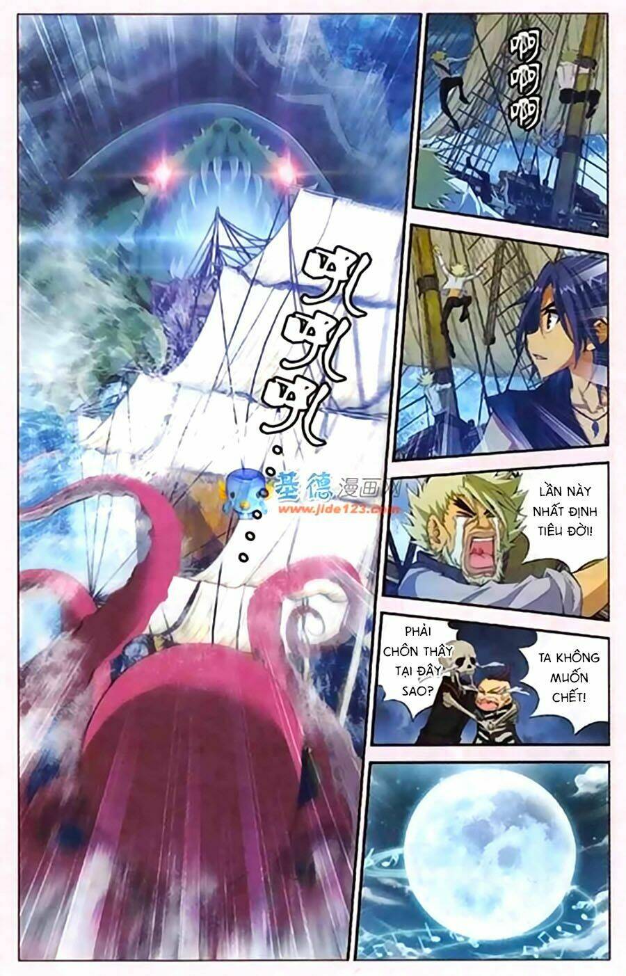 Thâu Tinh Cửu Nguyệt Thiên: Chapter 411