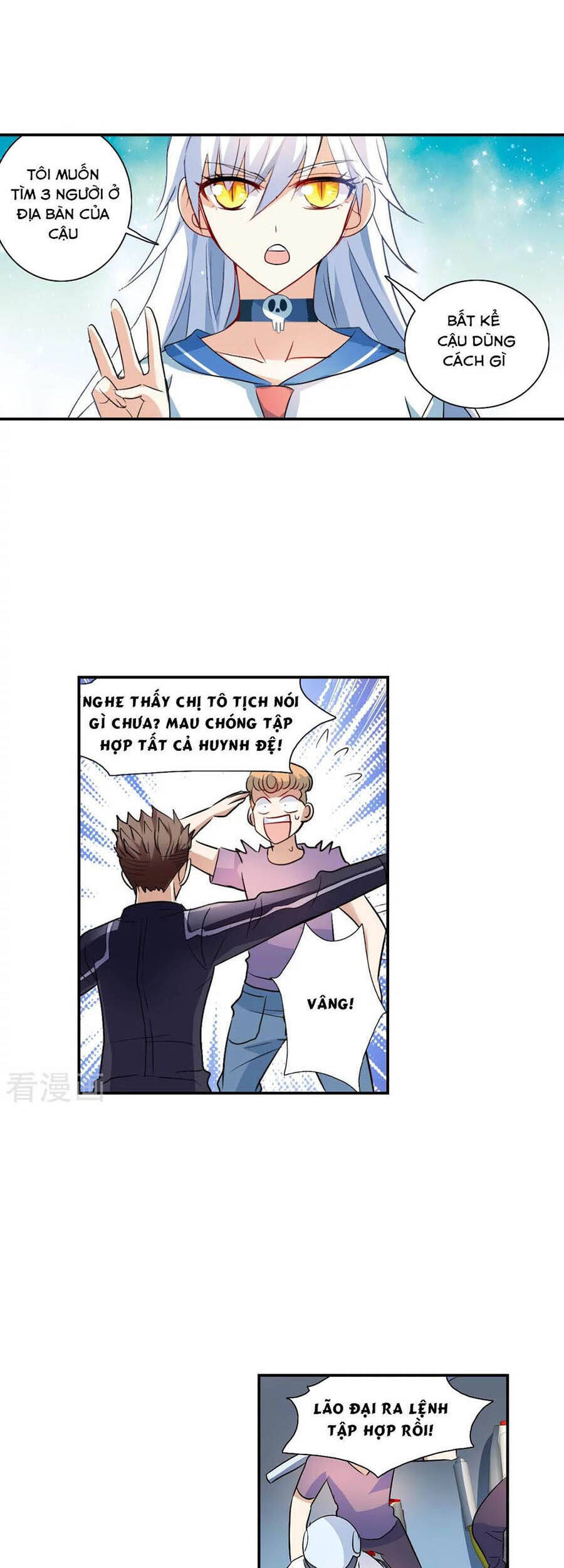 Tô Tịch Kỳ Quái: Chapter 118