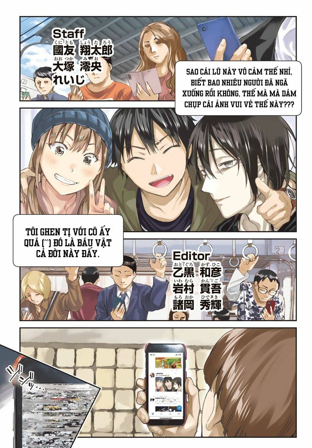 Real Account Ii: Chapter 182
