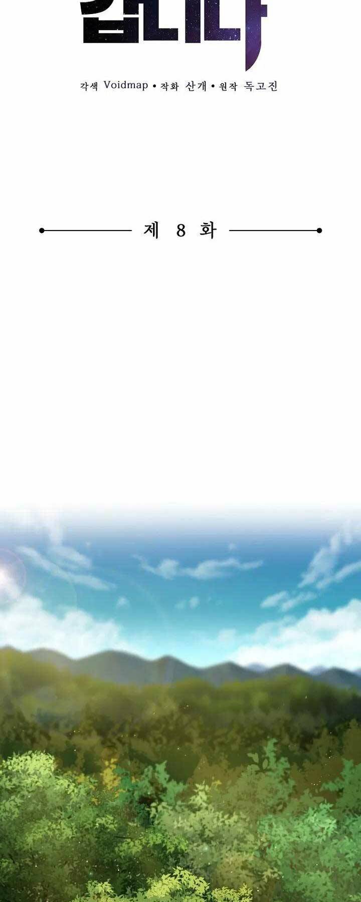 Con Đường Diệt Thần: Chapter 8