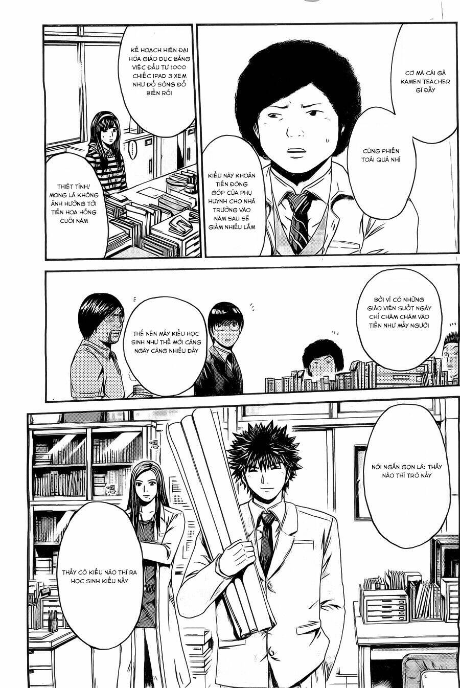 Kamen Teacher Black: Chapter 33