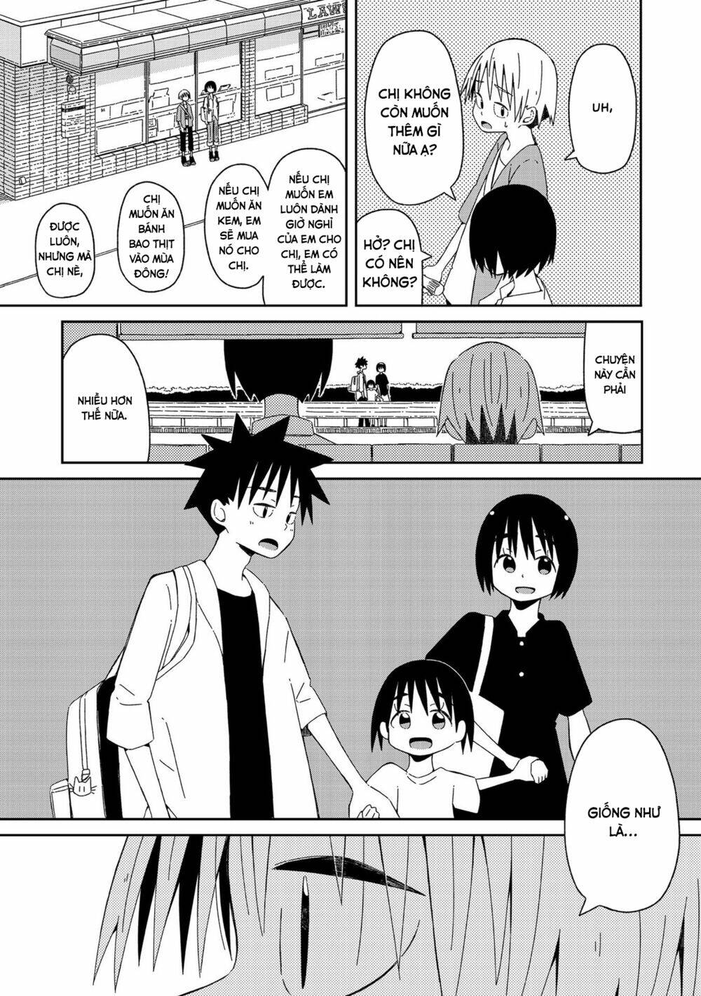 Supernova Wa Kiss No Mae Ni: Chapter 3