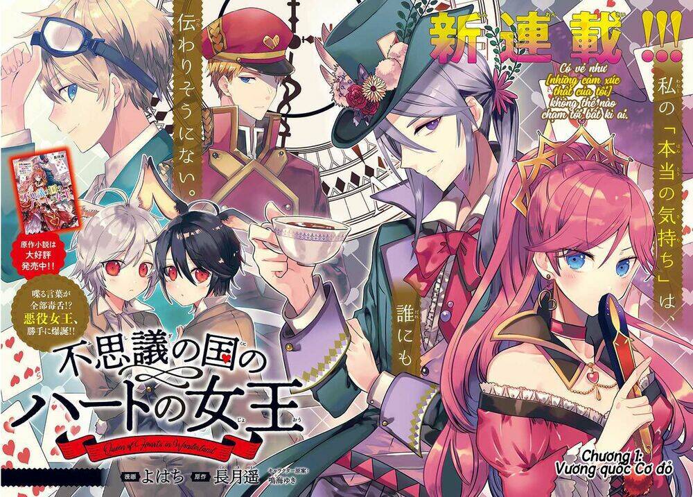 Nữ Hoàng Cơ Đỏ Ở Wonderland: Chapter 1.1