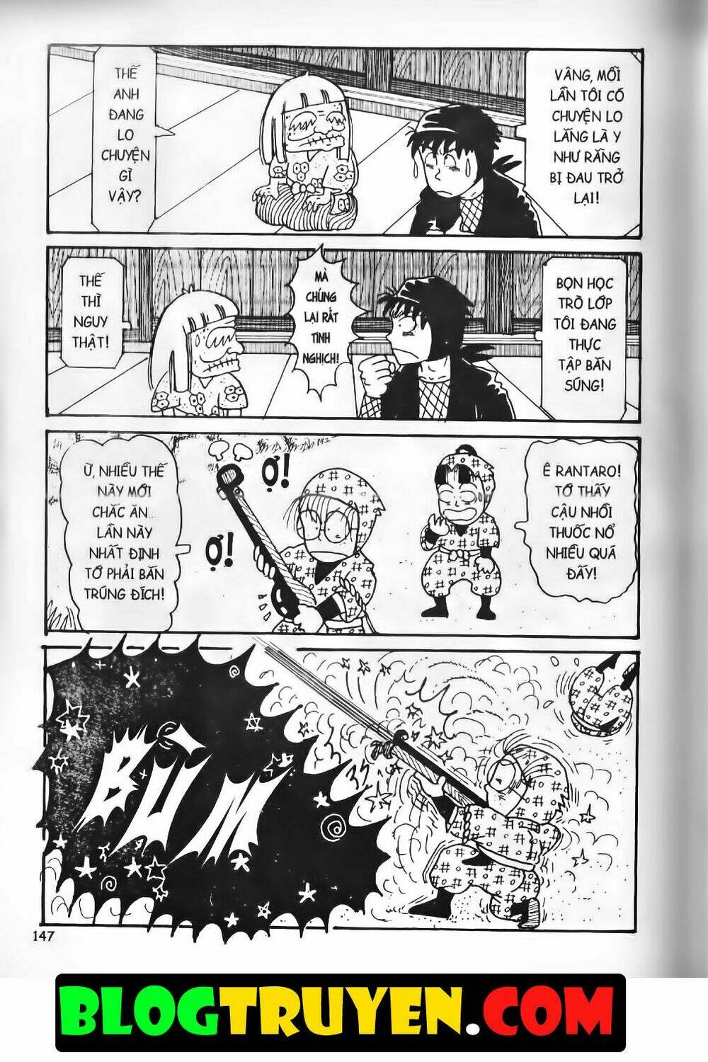 Ninja Loạn Thị Bản Đẹp: Chapter 4.5