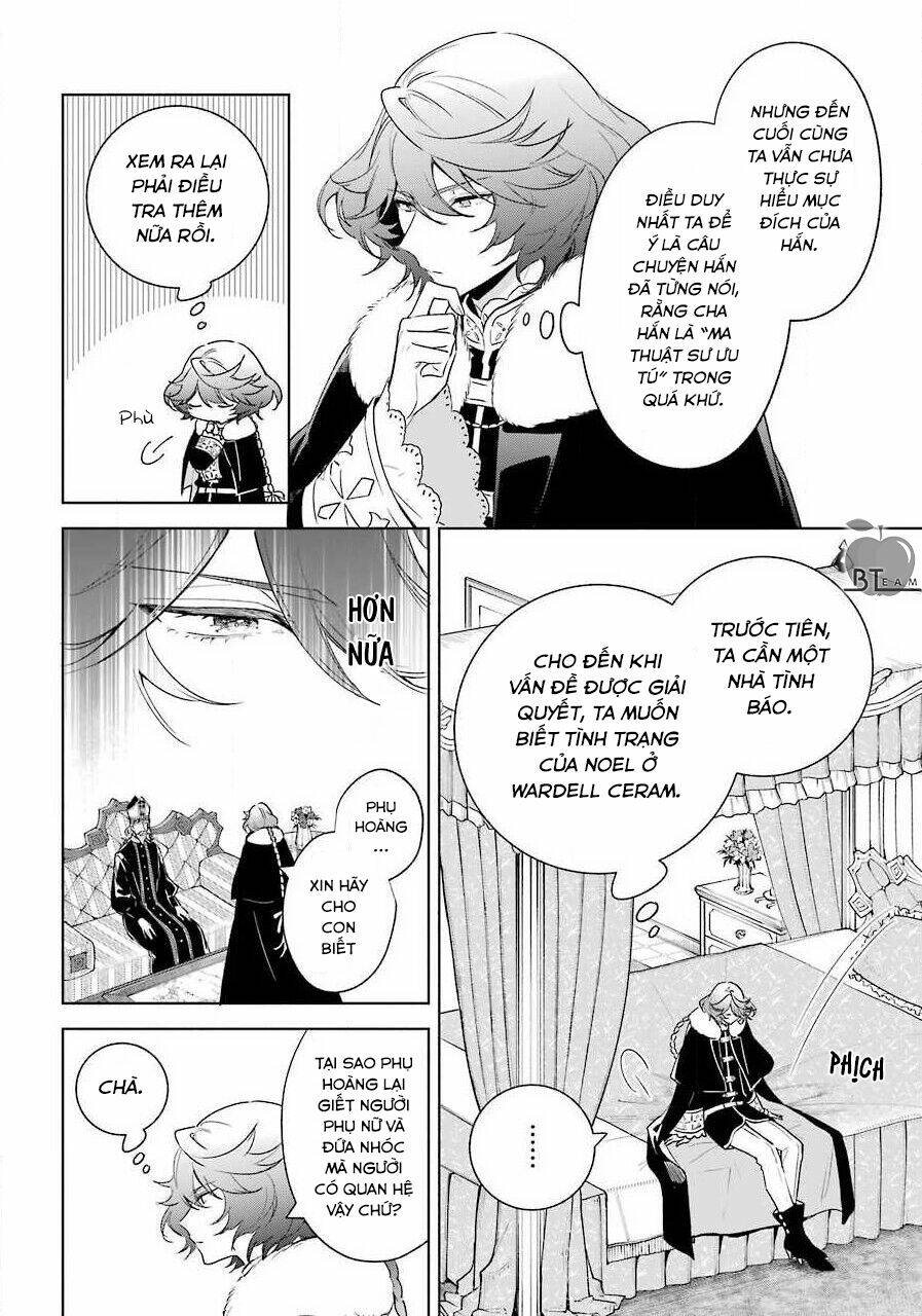 Okyu No Trinity: Chapter 31