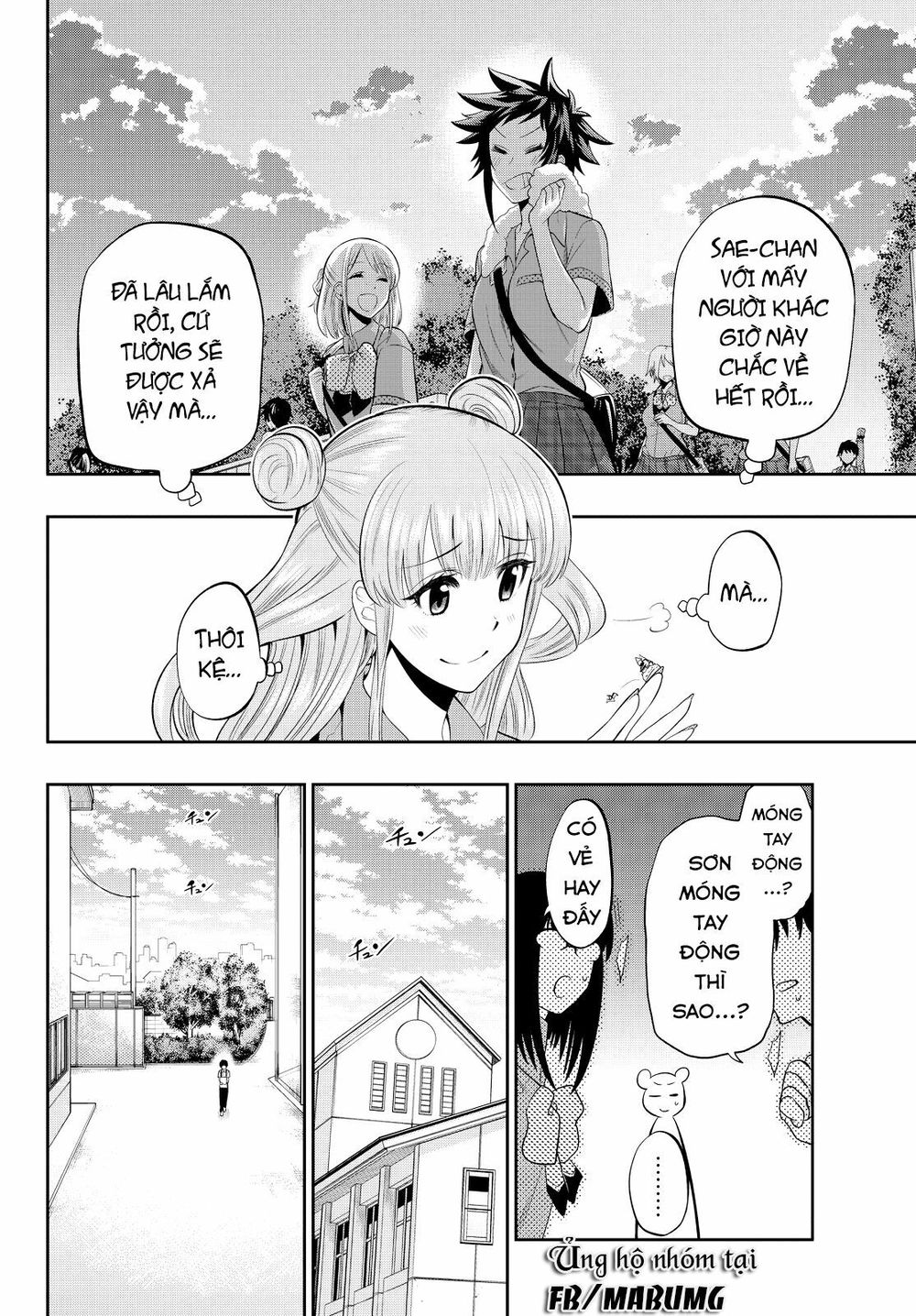 Hoshino, Me O Tsubutte: Chapter 15