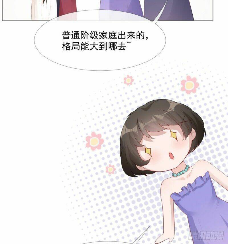 Hẹn Anh Một Giấc Mộng Thơ: Chapter 7