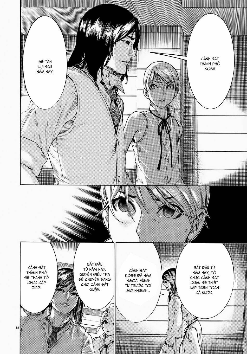 Yuureitou: Chapter 56