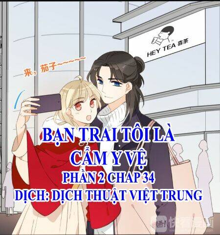 Bạn Trai Tôi Là Cẩm Y Vệ 2: Chapter 34