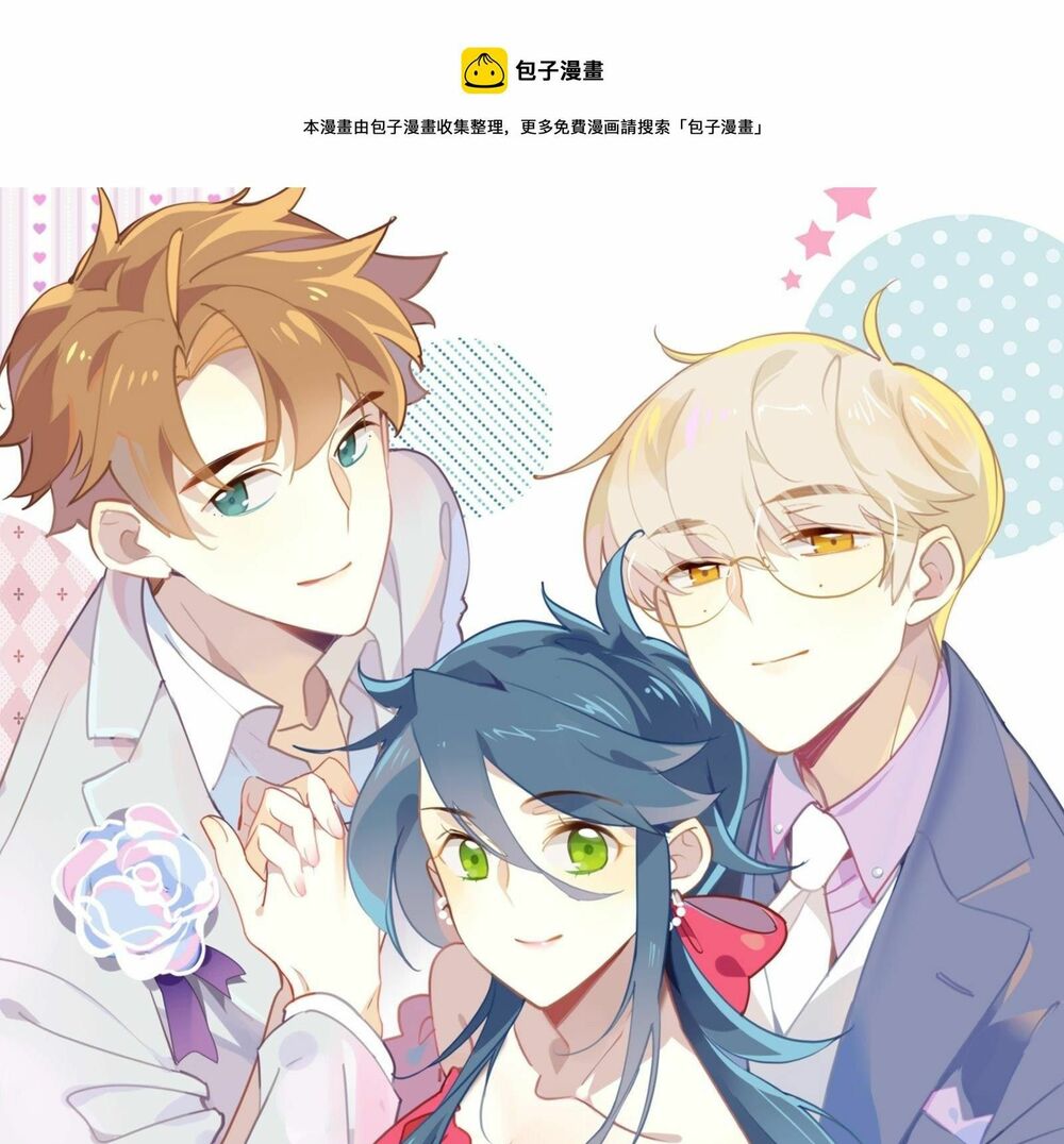 Nữ Phụ Như Tôi Cũng Có Ngày Ra Mắt: Chapter 48