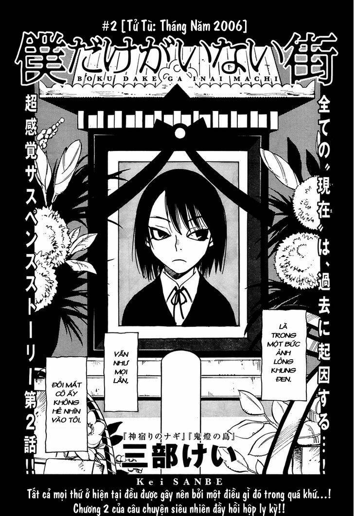 Boku Dake Ga Inai Machi: Chapter 2