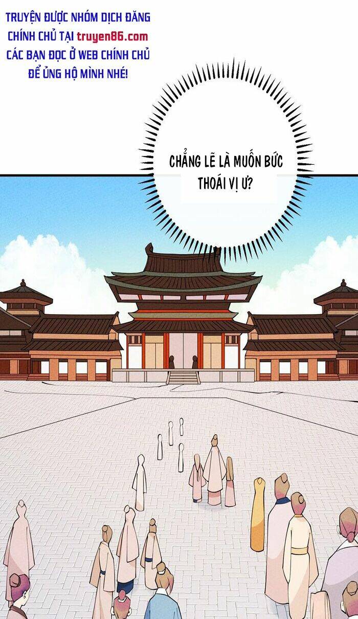 Là Thánh Hoàng Chính Đạo, Ta Cưới Ma Tôn Tà Đạo？！: Chapter 8