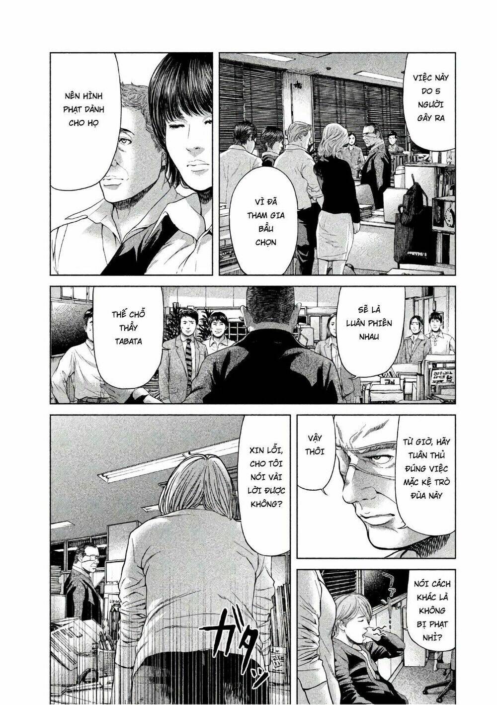 Ikenie Touhyou: Chapter 48