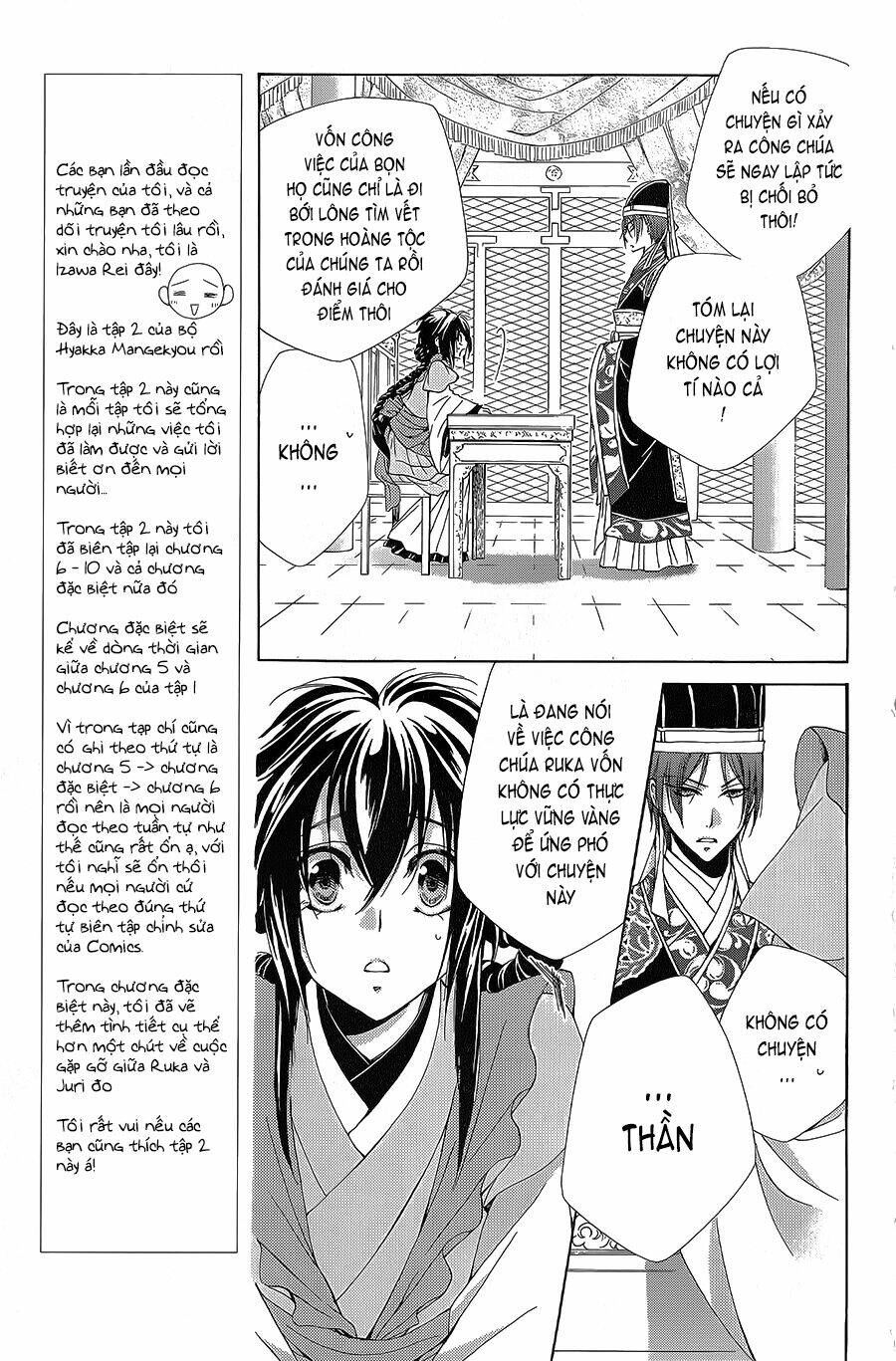 Hyakka Mangekyou: Chapter 6