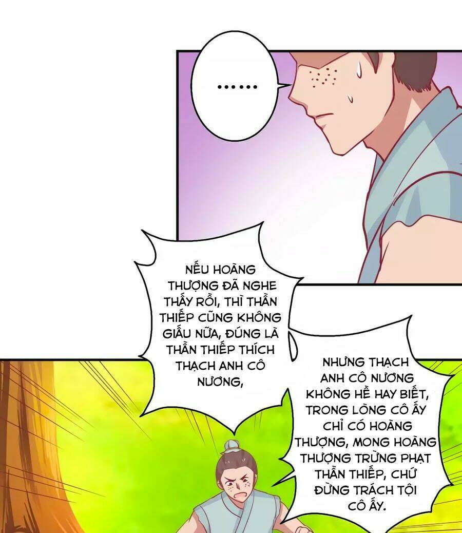 Hoàng Thượng Ở Trên, Thần Ở Dưới: Chapter 61