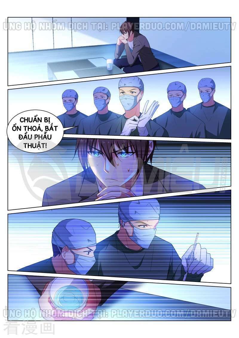 Ngận Thuần Ngận Ái Muội: Chapter 252