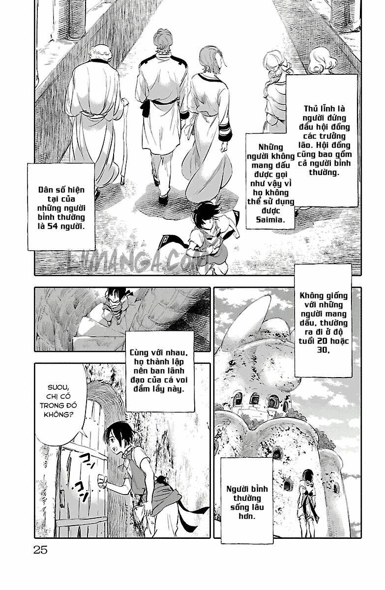 Kujira No Kora Wa Sajou Ni Utau: Chapter 1