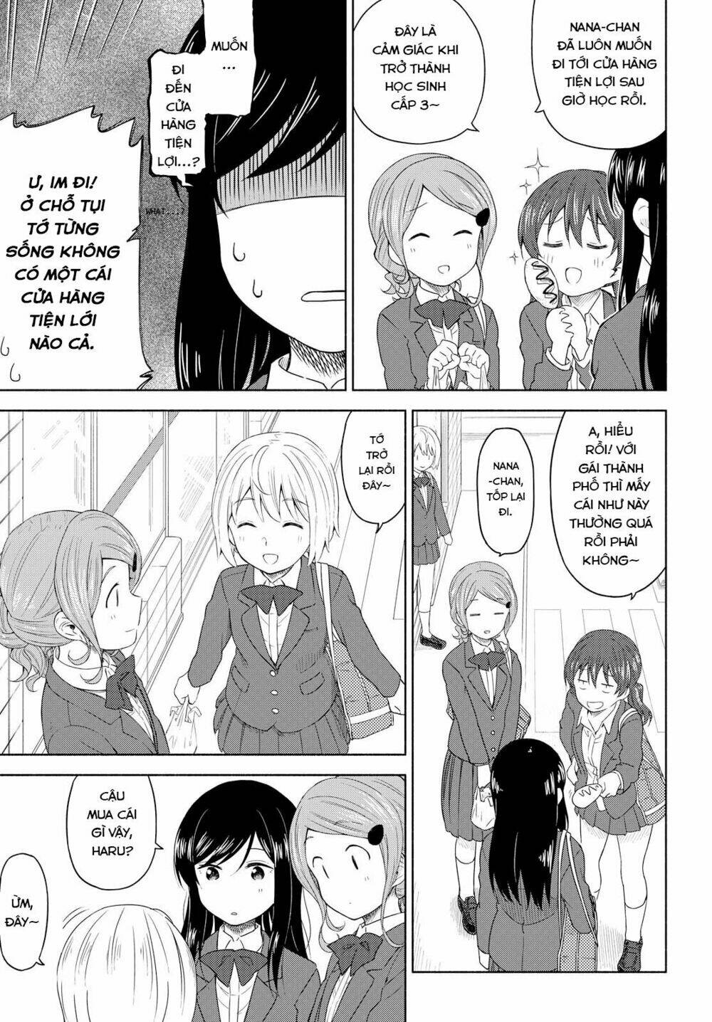 Tsurezure Biyori: Chapter 2