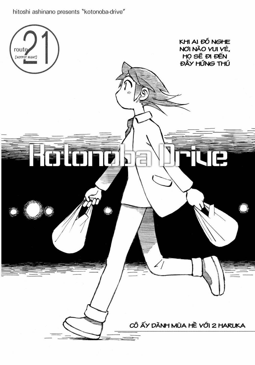 Kotonoba Drive: Chapter 21