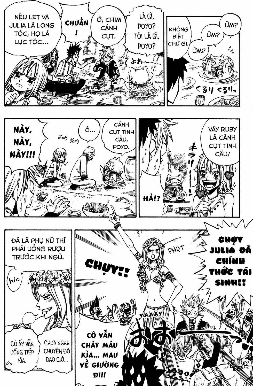 Rave Master: Chapter 233
