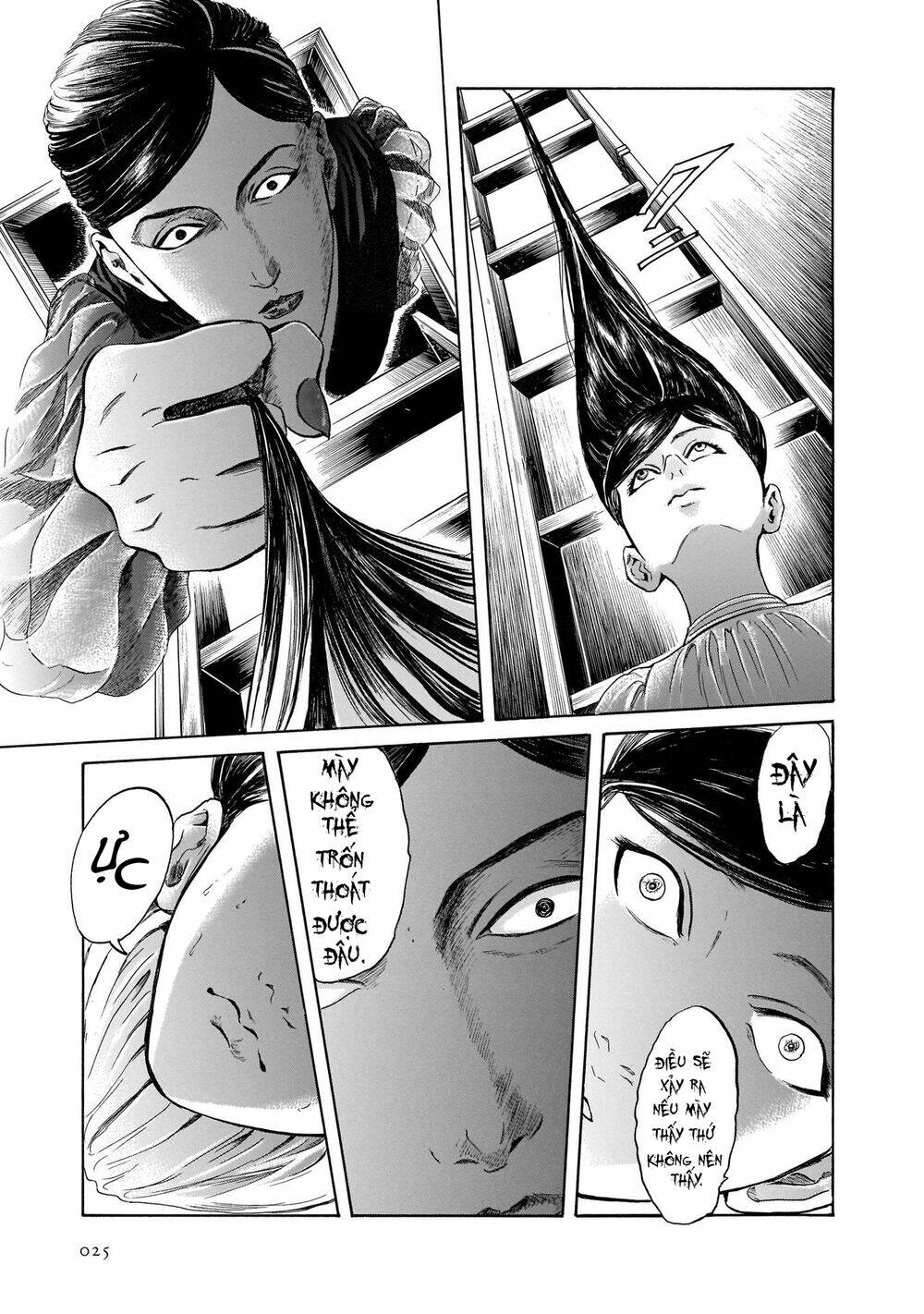 Migi To Dali: Chapter 33
