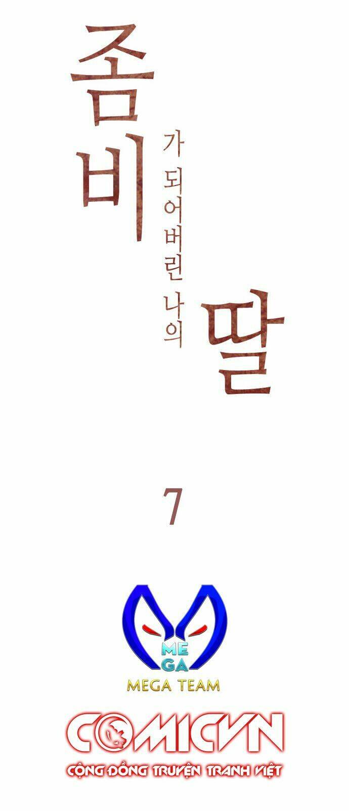 Con Gái Tôi Là Zombie: Chapter 7