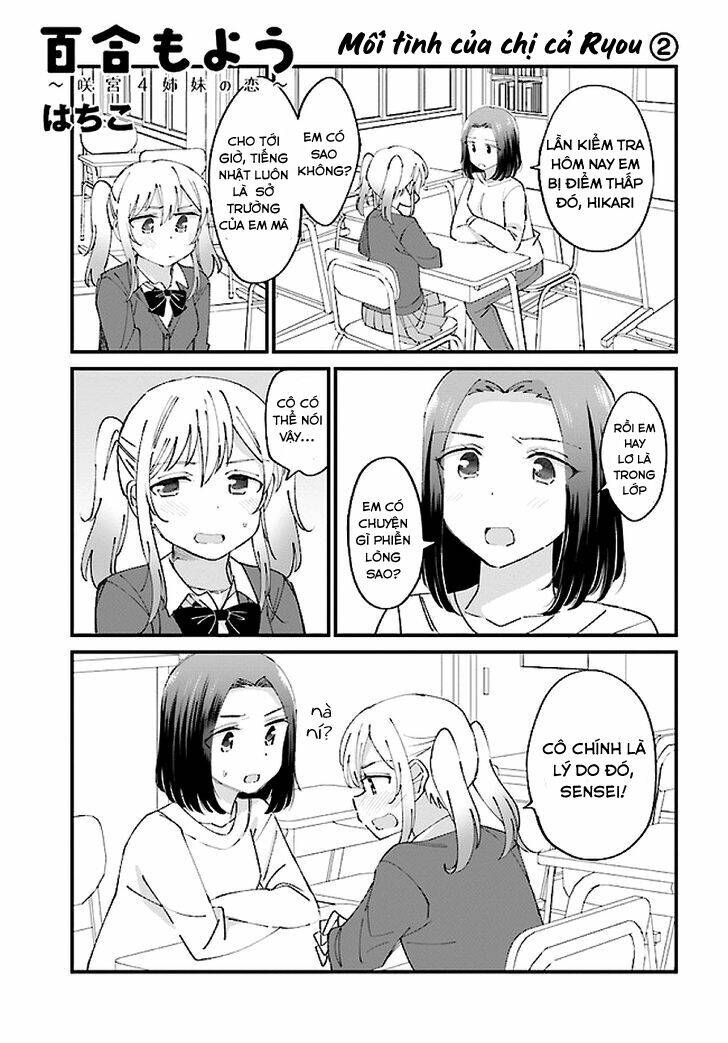 Yuri Moyou ~Sakimiya 4-Shimai No Koi~: Chapter 5