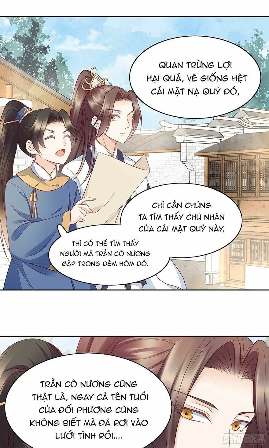 Làm Nũng Trong Lòng Kẻ Cấm Dục: Chapter 16