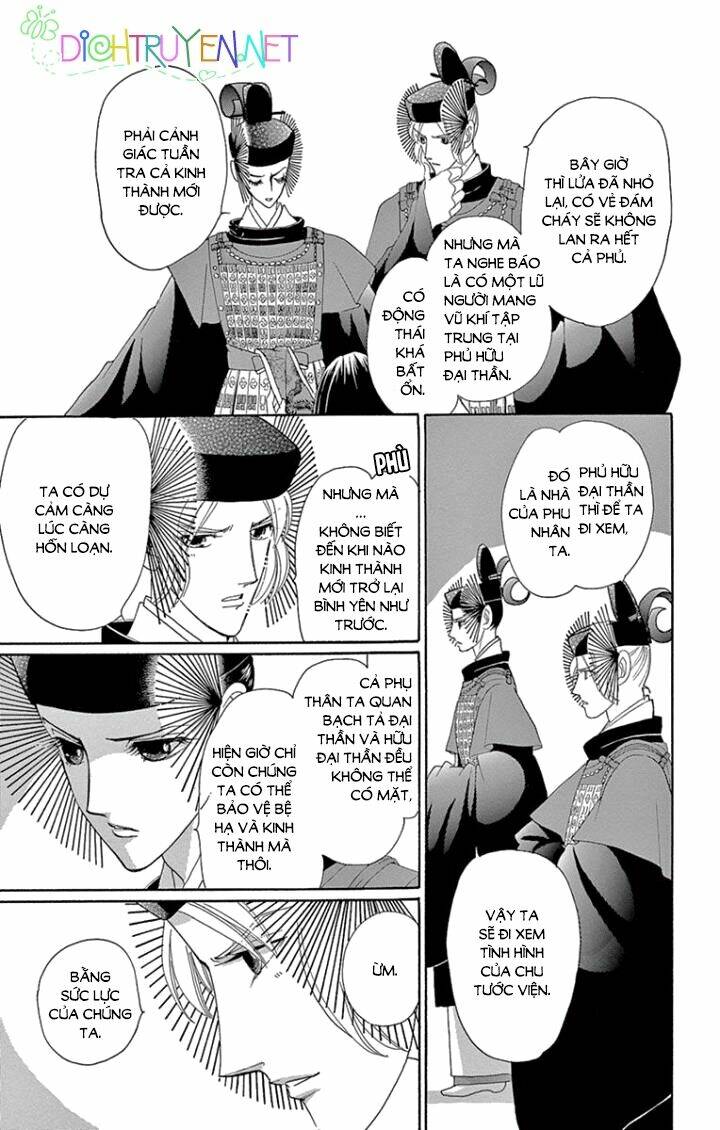 Torikae Baya: Chapter 61