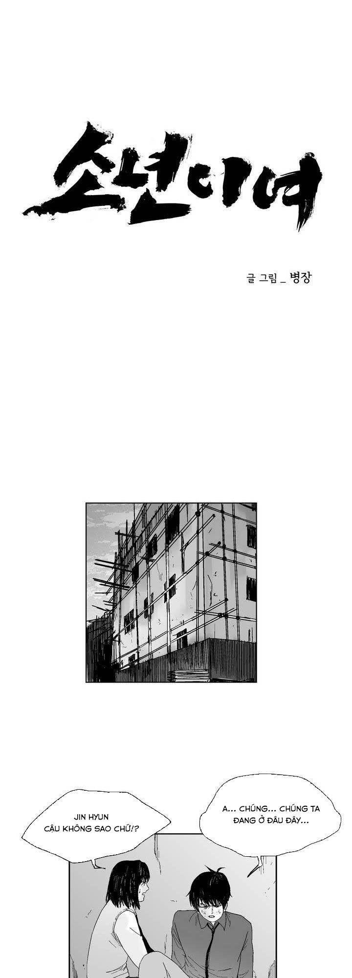 Dear Boy: Chapter 45