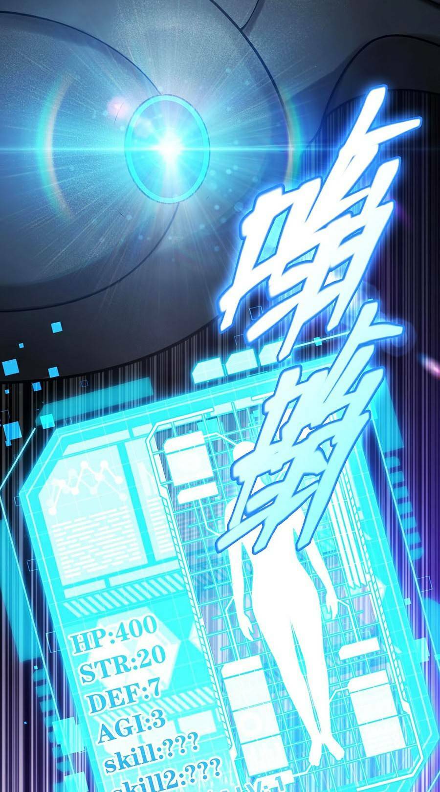 Người Chơi Siêu Mạnh: Chapter 2